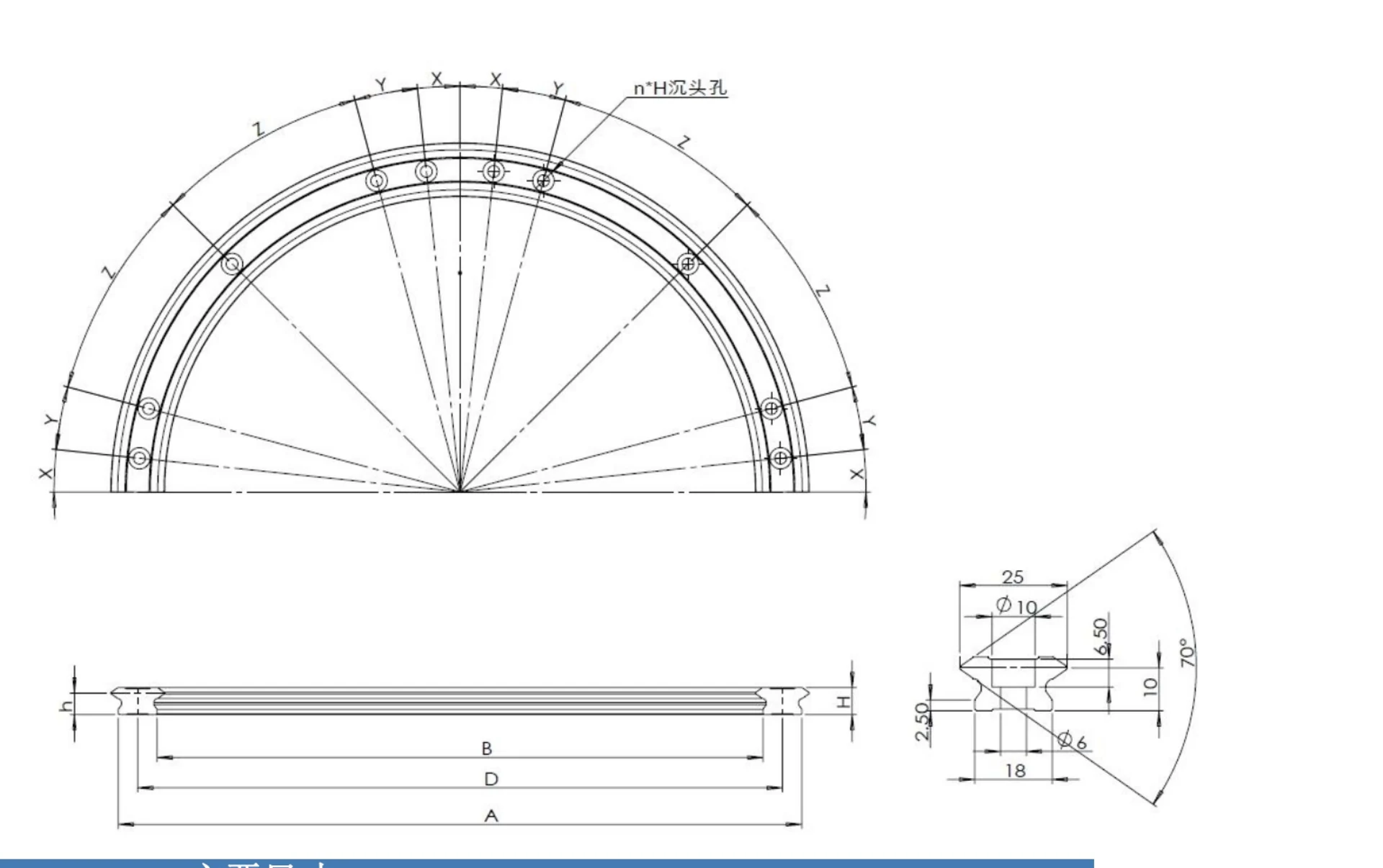 GV25C curved guide rail dimensional drawing.