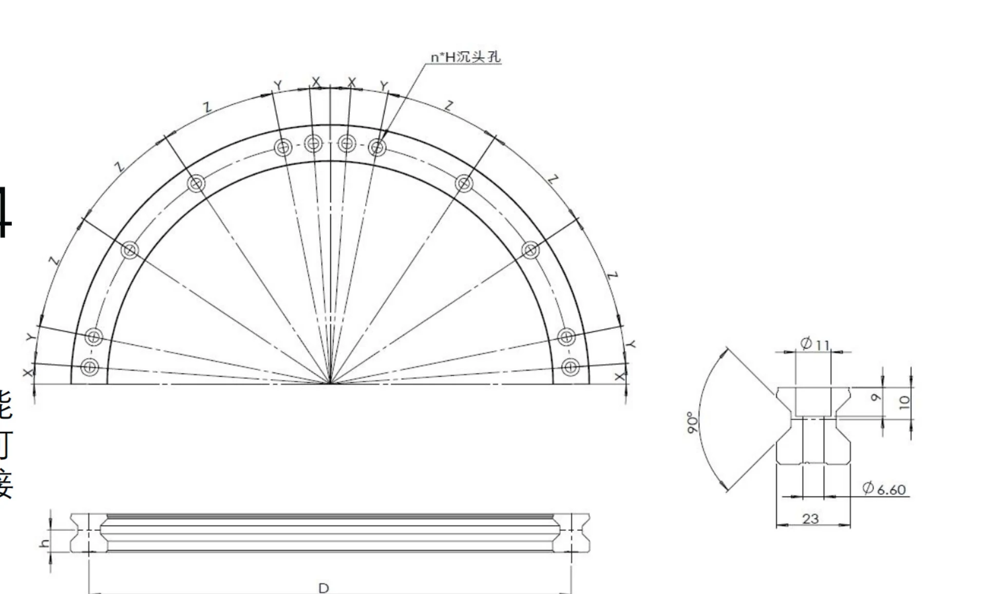 T23-24 curved guide rail dimensional drawing.